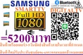 LG&SAMSUNGแอลอีดีSMARTทีวี32