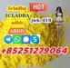 รูปย่อ 5cladba 5cladb adbb 5fadb jwh018 5cl-adb-a Strong effect รูปที่4