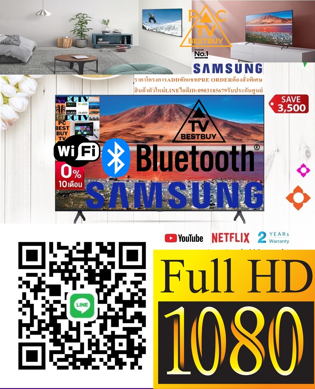 LG&SAMSUNGแอลอีดีSMARTทีวี32