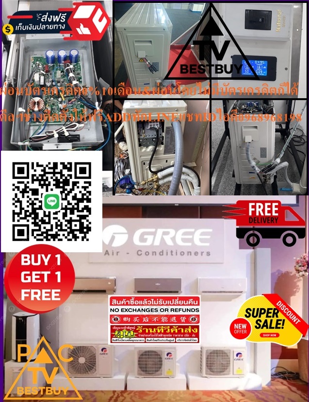 STARAIRE&GREEเครื่องปรับอากาศSOLARCELLแขวนติดผนัง9000-12000บีทียูINVERTER Solar Hybrid อินเวอร์เตอร์Wall type) เบอร์ 5 สินค้าใหม่ๆต้องสั่งเบิกจากศูนย์แท้ๆ100%PREORDERฟรีSOUNDBARลำโพงบูลทูธพกพา รูปที่ 6