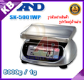 รื่องชั่งกันน้ำ 5000g ความละเอียด1g AND SK-5001WP ขนาดจานชั่ง 23.2x19.2cm