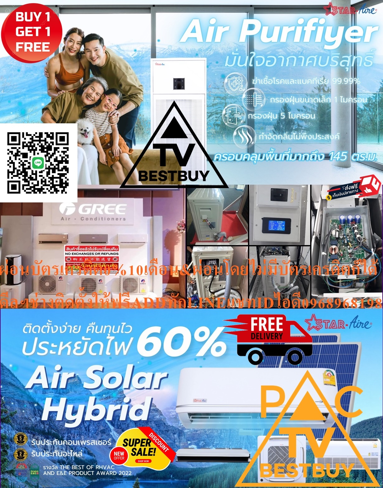 STARAIRE&GREEเครื่องปรับอากาศSOLARCELLแขวนติดผนัง9000-12000บีทียูINVERTER Solar Hybrid อินเวอร์เตอร์Wall type) เบอร์ 5 สินค้าใหม่ๆต้องสั่งเบิกจากศูนย์แท้ๆ100%PREORDERฟรีSOUNDBARลำโพงบูลทูธพกพา รูปที่ 5