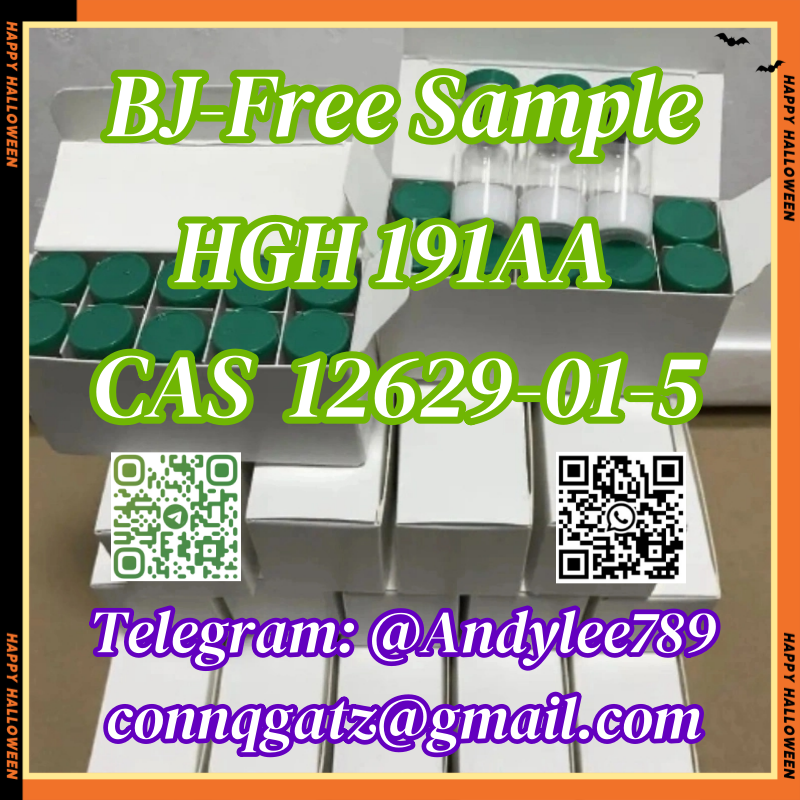 HGH 191AA(Somatropin）CAS 12629-01-5 AA1 รูปที่ 1