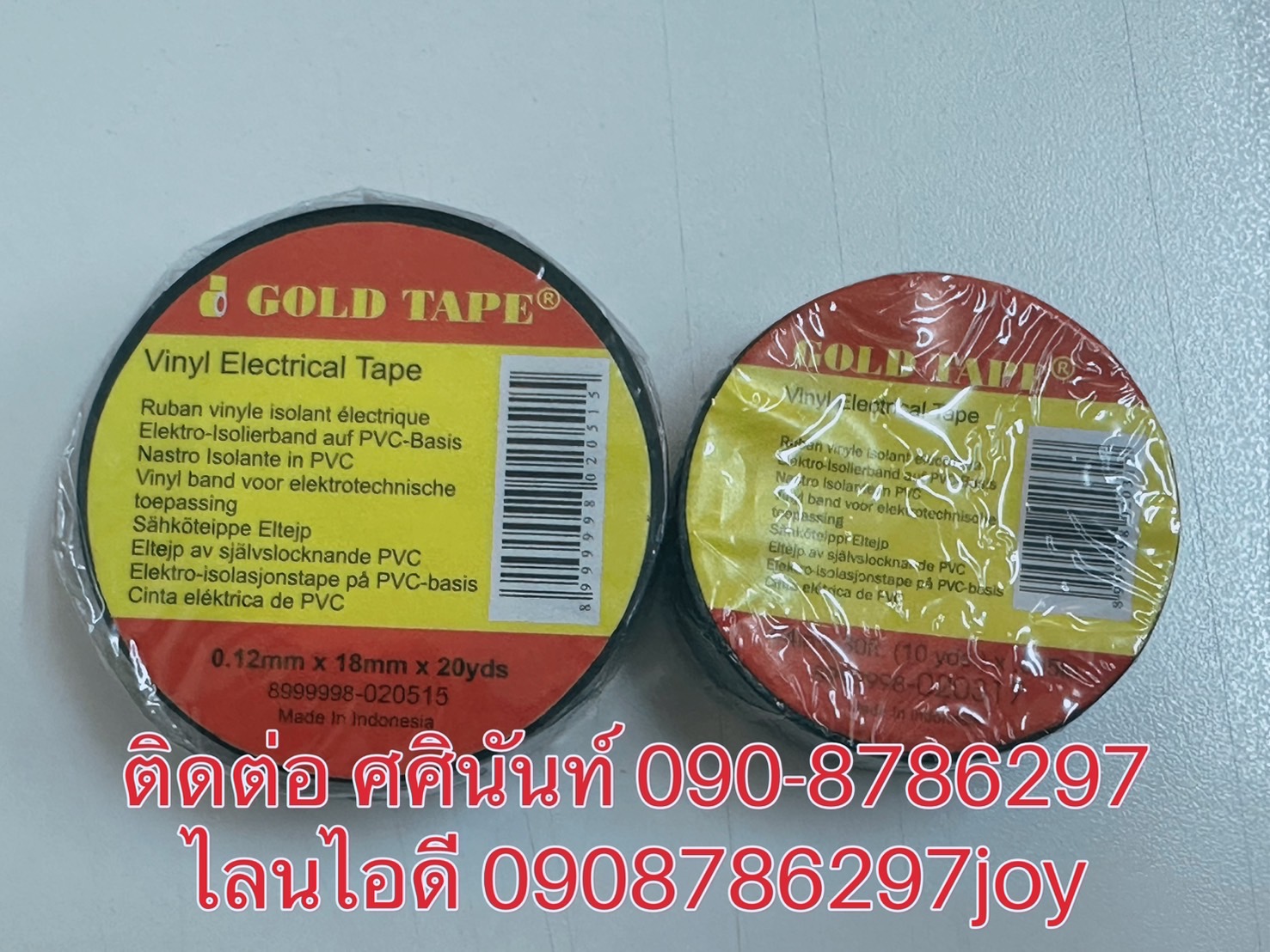 เทปพันสายไฟ เนื้อพีวีซีเทป โรงงานเทปกาว เทปกาวพันสายไฟGOLDTAPE เทปดำพันสายได้มาตรฐานโรงงาน เทปพันสายไฟสีดำ TEL 0848788345 คุณศศินันท์ 0908786297 รูปที่ 4