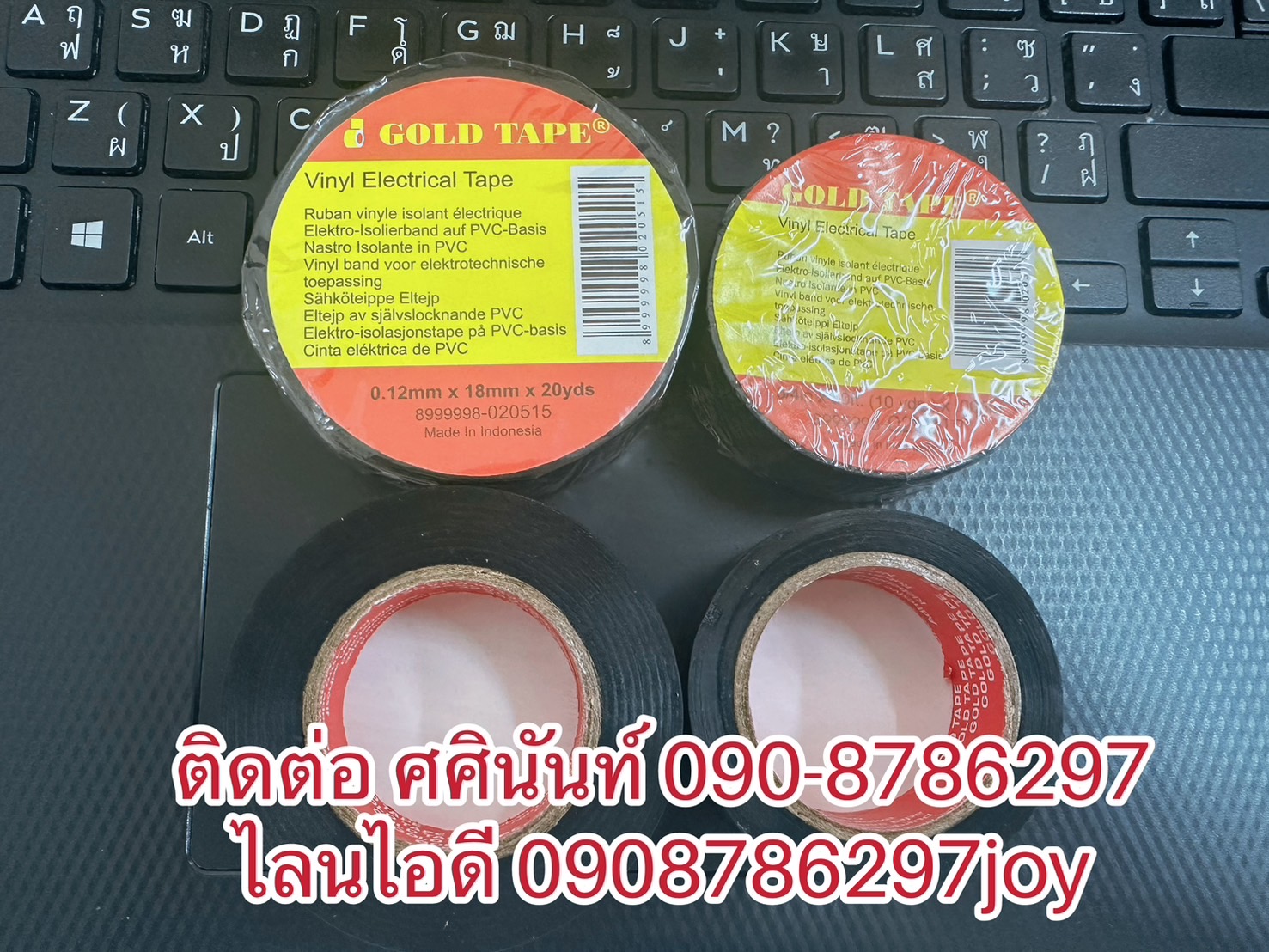 เทปพันสายไฟ เนื้อพีวีซีเทป โรงงานเทปกาว เทปกาวพันสายไฟGOLDTAPE เทปดำพันสายได้มาตรฐานโรงงาน เทปพันสายไฟสีดำ TEL 0848788345 คุณศศินันท์ 0908786297 รูปที่ 5