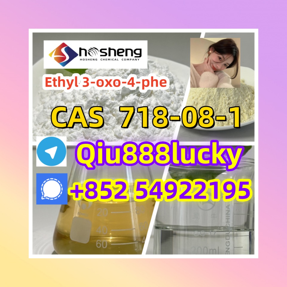 718-08-1 Ethyl 3-oxo-4-phenylbutanoate รูปที่ 1