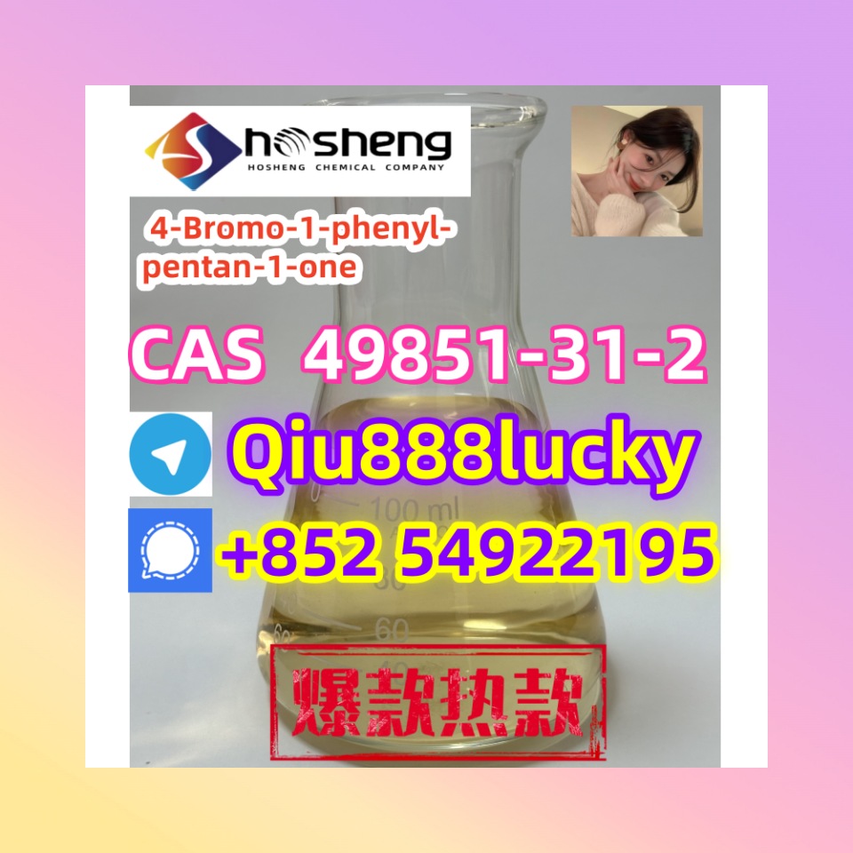 49851-31-2 4-Bromo-1-phenyl-pentan-1-one รูปที่ 1