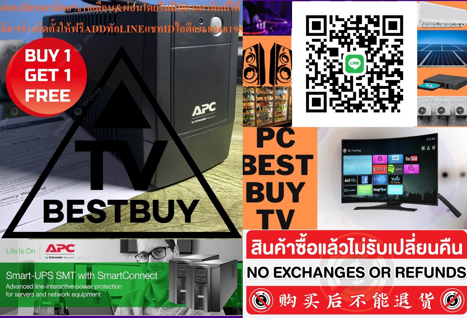 APCเครื่องUPSสำรองไฟฟ้าEASY(BVX650I-VN)UPS650VA/360WATT BVX650I-VNรสินค้าใหม่ๆต้องสั่งเบิกจากศูนย์แท้ๆ100%PREORDERฟรีSOUNDBARลำโพงบูลทูธพกพา รูปที่ 5
