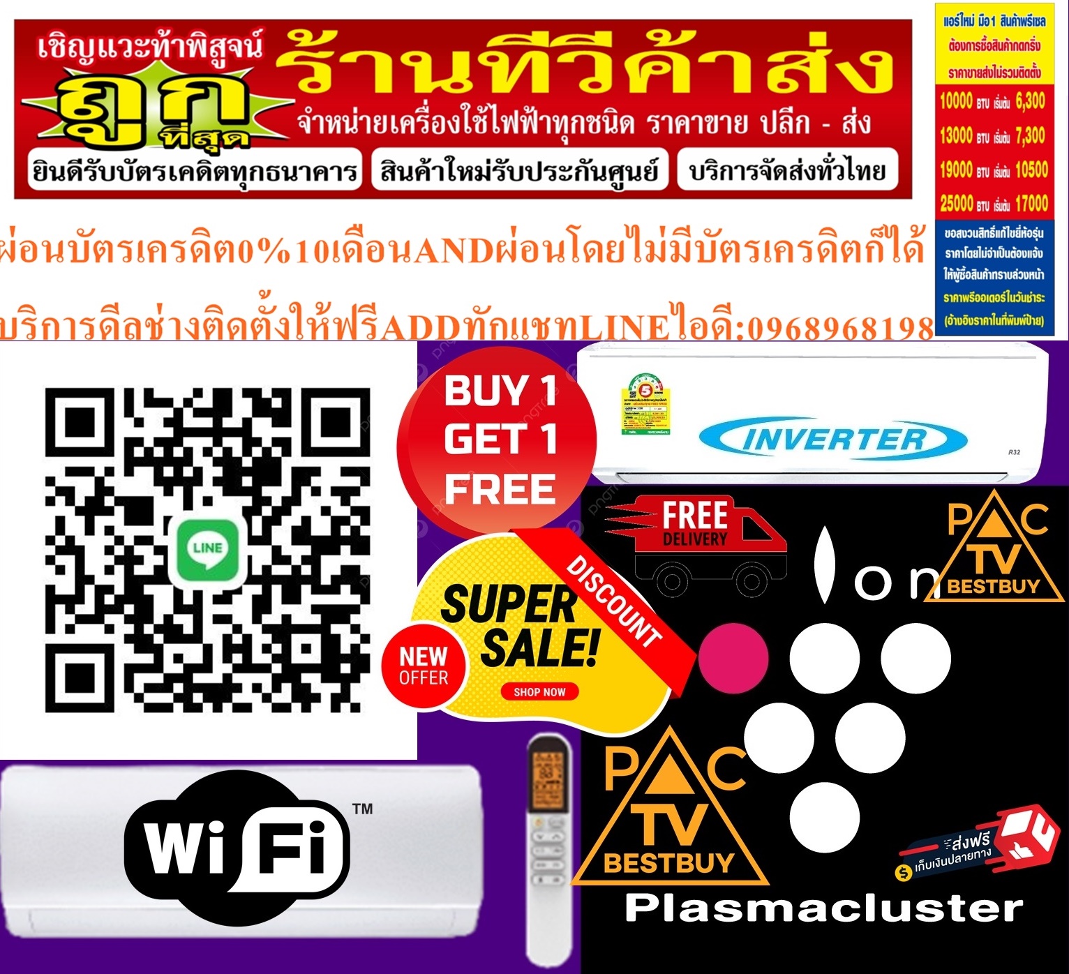 เครื่องปรับอากาศPANASONICฟอกอากาศฝุ่นPM2.5อินเวอร์เตอร์WALLTYPE18026บีทียูCS/CU-XU18XKTระบบฟอกอากาศ Nanoe-X Generator Mark 2Iสินค้าใหม่ๆต้องสั่งเบิกจากศูนย์แท้ๆ100%PREORDERฟรีSOUNDBARลำโพงบูลทูธพกพา รูปที่ 1