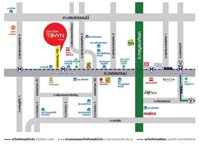 ขายบ้านโครงการโกลเด้นทาวน์ เพชรเกษม108 หนองแขม บ้านใหม่พร้อมเข้าอยู่ เฟอร์นิเจอร์ครบ รูปที่ 1