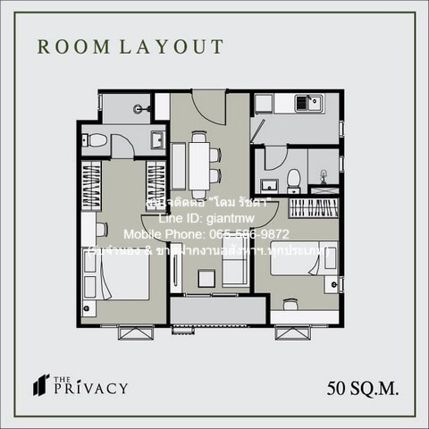 ID :  DSL-527.1 ขาย คอนโดมิเนียม The Privacy Ratchada - Sutthisan เดอะ ไพรเวซี่ รัชดา - สุทธิสาร พื้้นที่กว้างขวาง รูปที่ 1