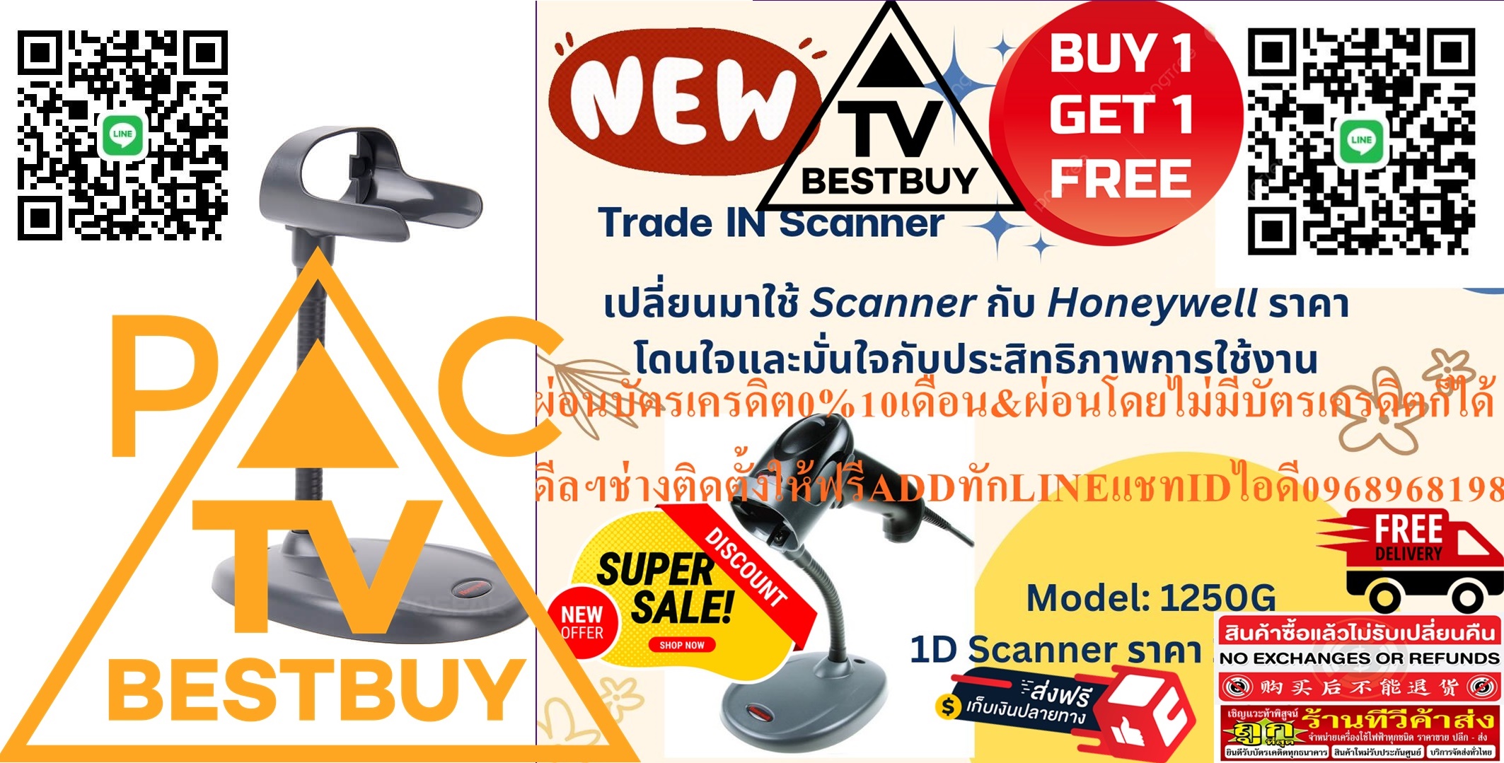HONEYWELLเครื่องอ่านบาร์โค้ด1Dแบบเลเซอร์USBพร้อมขาตั้ง(PN:1250G-2USB-1)Voyager 1250Gสินค้าใหม่ๆต้องสั่งเบิกจากศูนย์แท้ๆ100%PREORDERฟรีSOUNDBARลำโพงบูลทูธพกพา รูปที่ 7