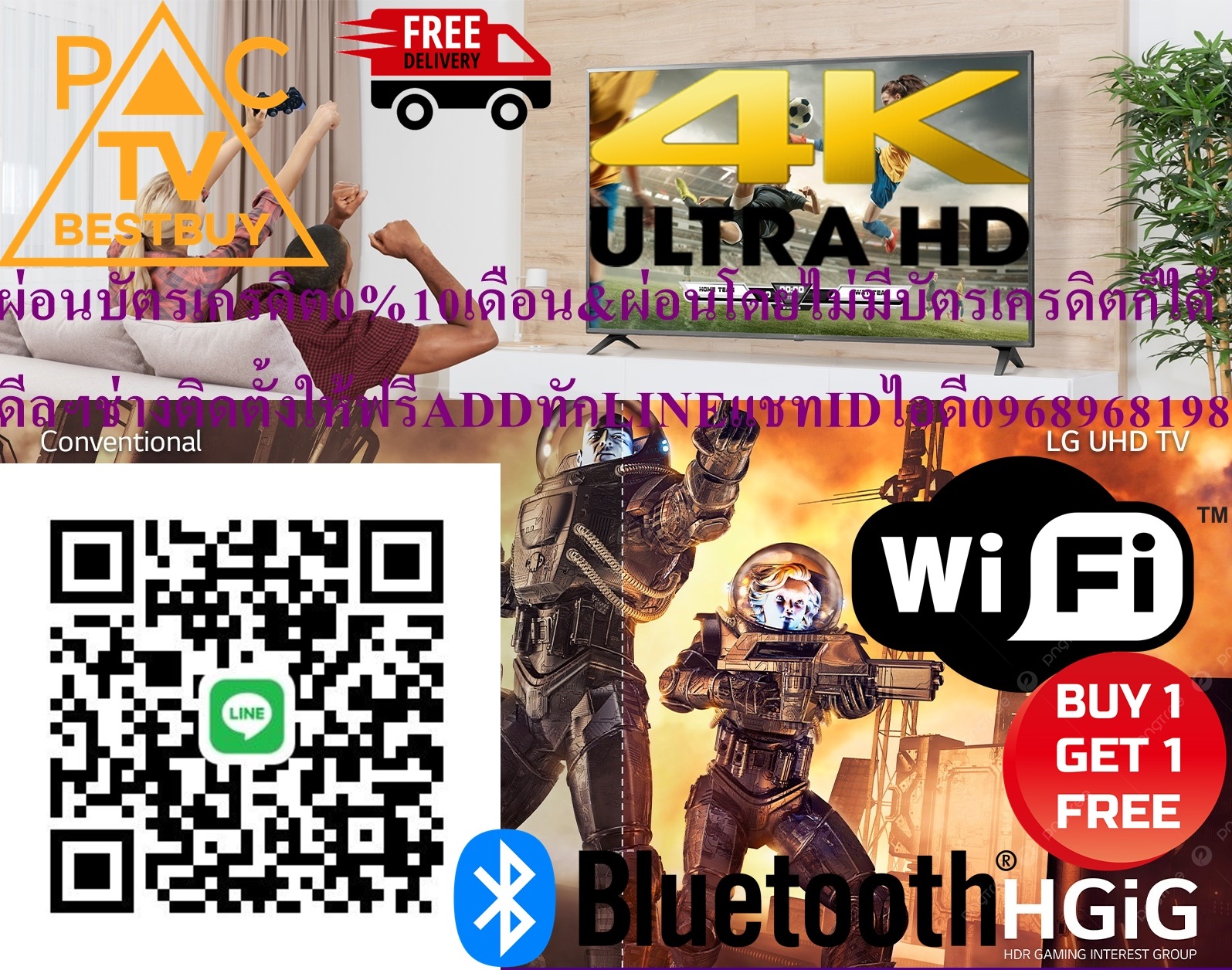 LGสมาร์ทHDIGITALทีวีความละเอียดภาพคมชัดระดับHD4Kรุ่นUR751Cขนาด43-50-55-65-75นิ้วULTRAสีดำ4K UHDการรับชมที่มีชีวิตชีวาด้วยความละเอียดสูงพิเศษทีวีLGUHDสินค้าใหม่ๆต้องสั่งเบิกจากศูนย์แท้ๆ100%PREORDERฟรีSOUNDBARลำโพงบูลทูธพกพา รูปที่ 6