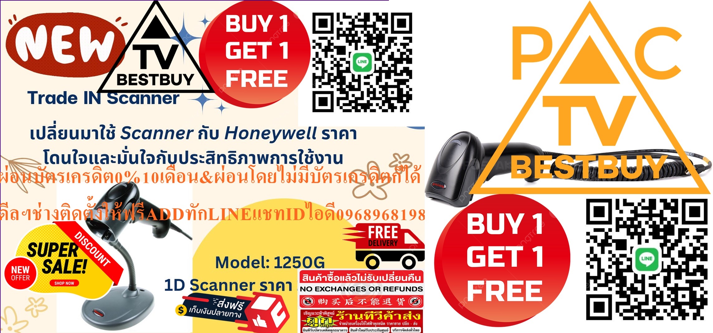 HONEYWELLเครื่องอ่านบาร์โค้ด1Dแบบเลเซอร์USBพร้อมขาตั้ง(PN:1250G-2USB-1)Voyager 1250Gสินค้าใหม่ๆต้องสั่งเบิกจากศูนย์แท้ๆ100%PREORDERฟรีSOUNDBARลำโพงบูลทูธพกพา รูปที่ 5