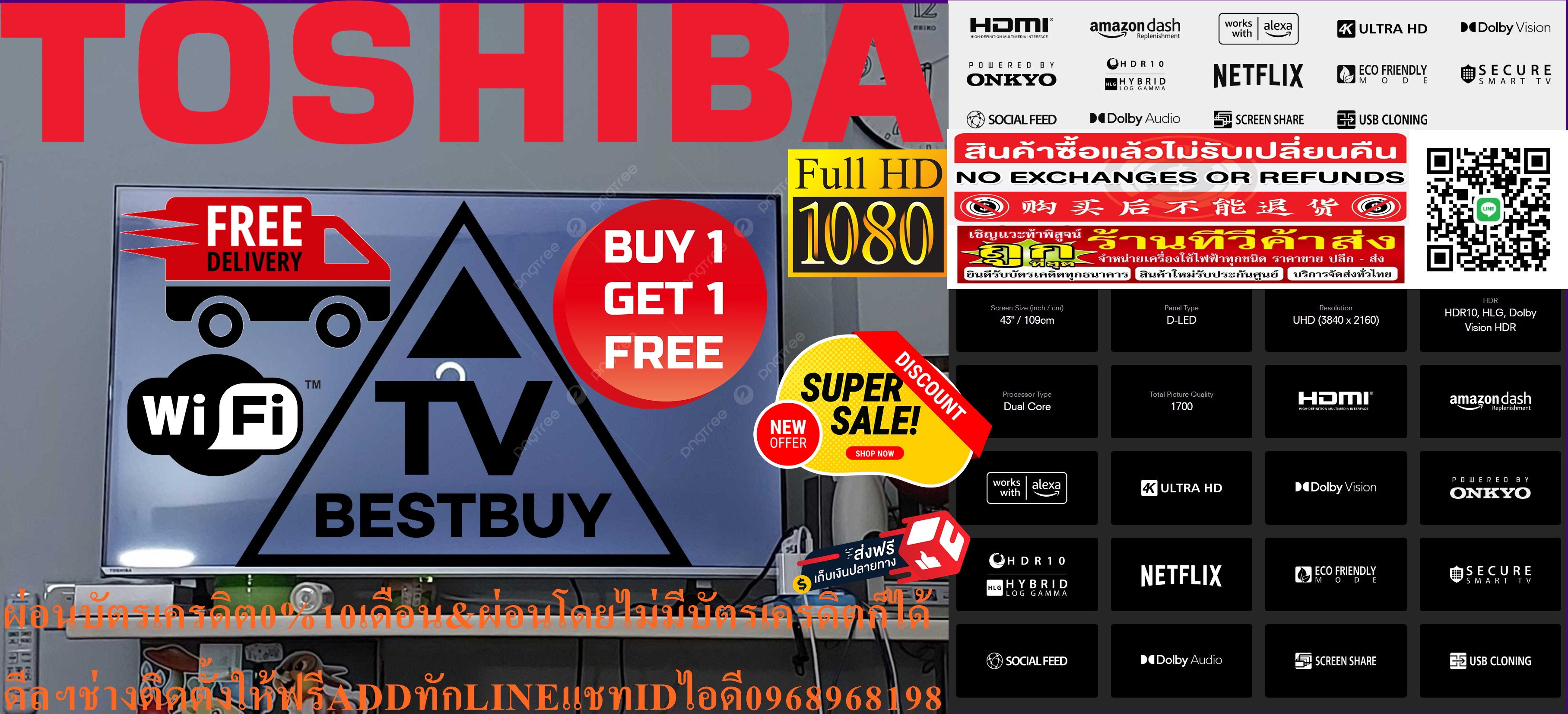 SHARP&TOSHIBAแอลอีดีทีวี43นิ้ว(Full HD, Android TV)สินค้าใหม่ๆต้องสั่งเบิกจากศูนย์แท้ๆ100%PREORDERฟรีSOUNDBARลำโพงบูลทูธพกพา รูปที่ 6
