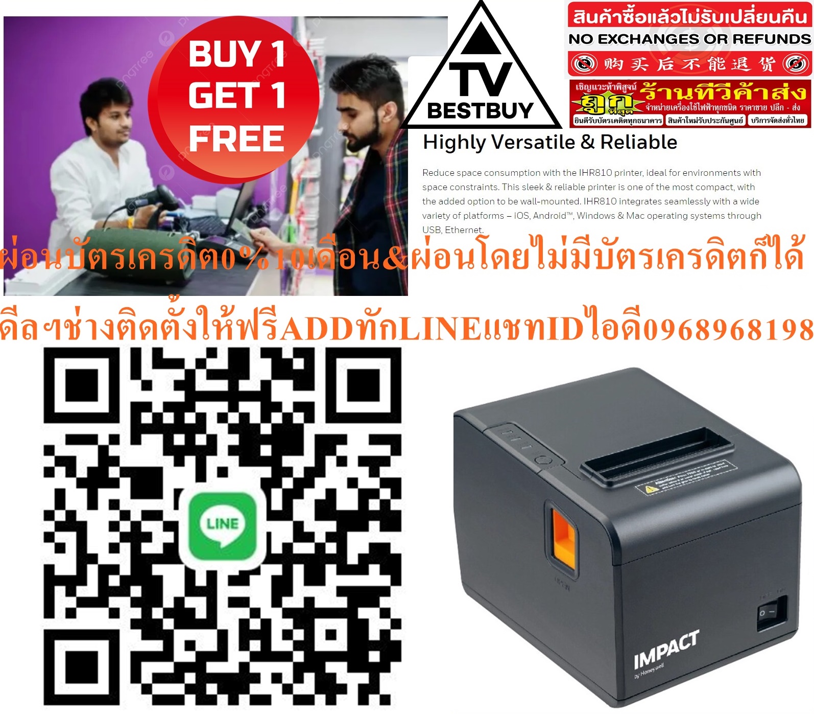 HONEYWELLเครื่องพิมพ์IMPACTใบเสร็จIHR810Thermal Receipt Printerสินค้าใหม่ๆต้องสั่งเบิกจากศูนย์แท้ๆ100%PREORDERฟรีSOUNDBARลำโพงบูลทูธพกพา รูปที่ 4