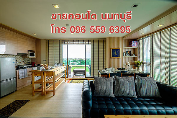 ขายคอนโด ห้องเพนท์เฮาส์ Penthouse 115 ตรม. 2 ห้องนอน สนามบินน้ำ นนทบุรี ใกล้ MRT รูปที่ 1