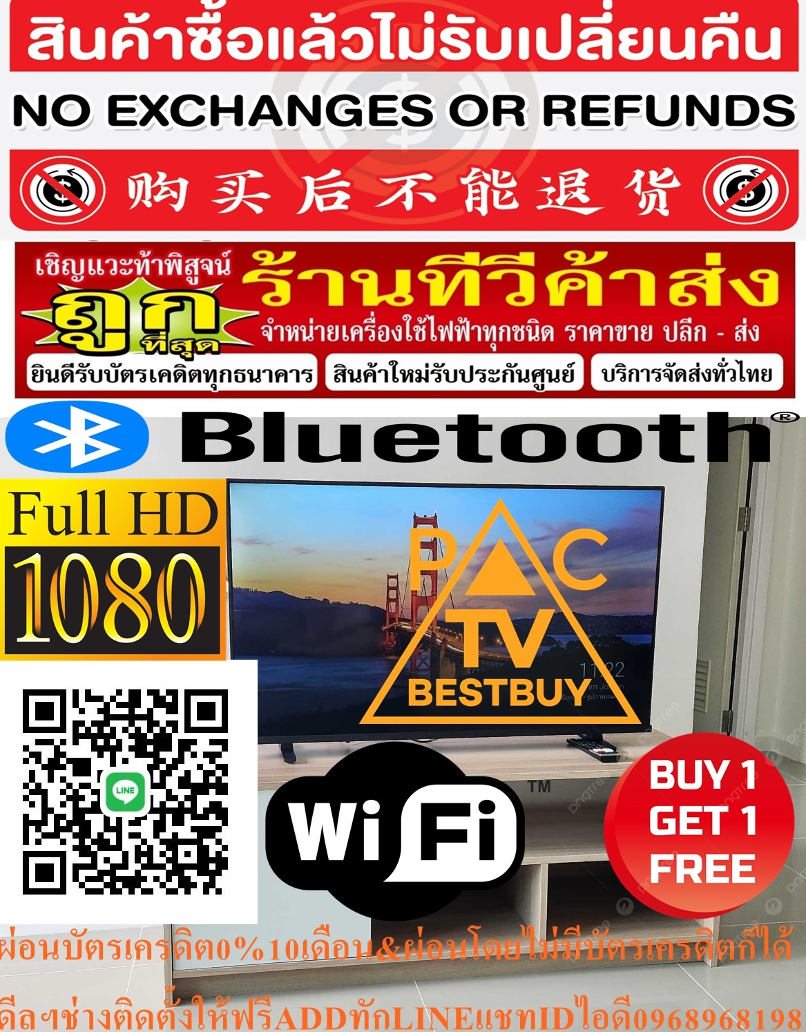 SHARP&TOSHIBAแอลอีดีทีวี43นิ้ว(Full HD, Android TV)สินค้าใหม่ๆต้องสั่งเบิกจากศูนย์แท้ๆ100%PREORDERฟรีSOUNDBARลำโพงบูลทูธพกพา รูปที่ 3