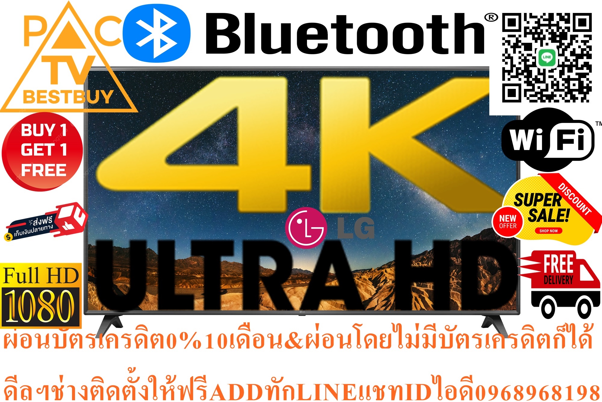 LGสมาร์ทHDIGITALทีวีความละเอียดภาพคมชัดระดับHD4Kรุ่นUR751Cขนาด43-50-55-65-75นิ้วULTRAสีดำ4K UHDการรับชมที่มีชีวิตชีวาด้วยความละเอียดสูงพิเศษทีวีLGUHDสินค้าใหม่ๆต้องสั่งเบิกจากศูนย์แท้ๆ100%PREORDERฟรีSOUNDBARลำโพงบูลทูธพกพา รูปที่ 3