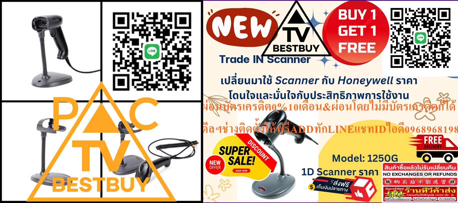 HONEYWELLเครื่องอ่านบาร์โค้ด1Dแบบเลเซอร์USBพร้อมขาตั้ง(PN:1250G-2USB-1)Voyager 1250Gสินค้าใหม่ๆต้องสั่งเบิกจากศูนย์แท้ๆ100%PREORDERฟรีSOUNDBARลำโพงบูลทูธพกพา รูปที่ 6