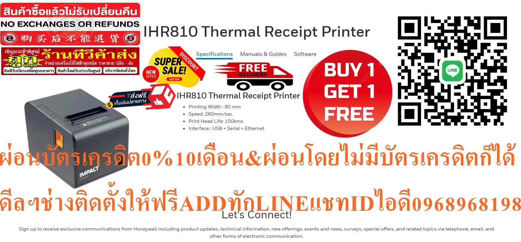 HONEYWELLเครื่องพิมพ์IMPACTใบเสร็จIHR810Thermal Receipt Printerสินค้าใหม่ๆต้องสั่งเบิกจากศูนย์แท้ๆ100%PREORDERฟรีSOUNDBARลำโพงบูลทูธพกพา รูปที่ 3