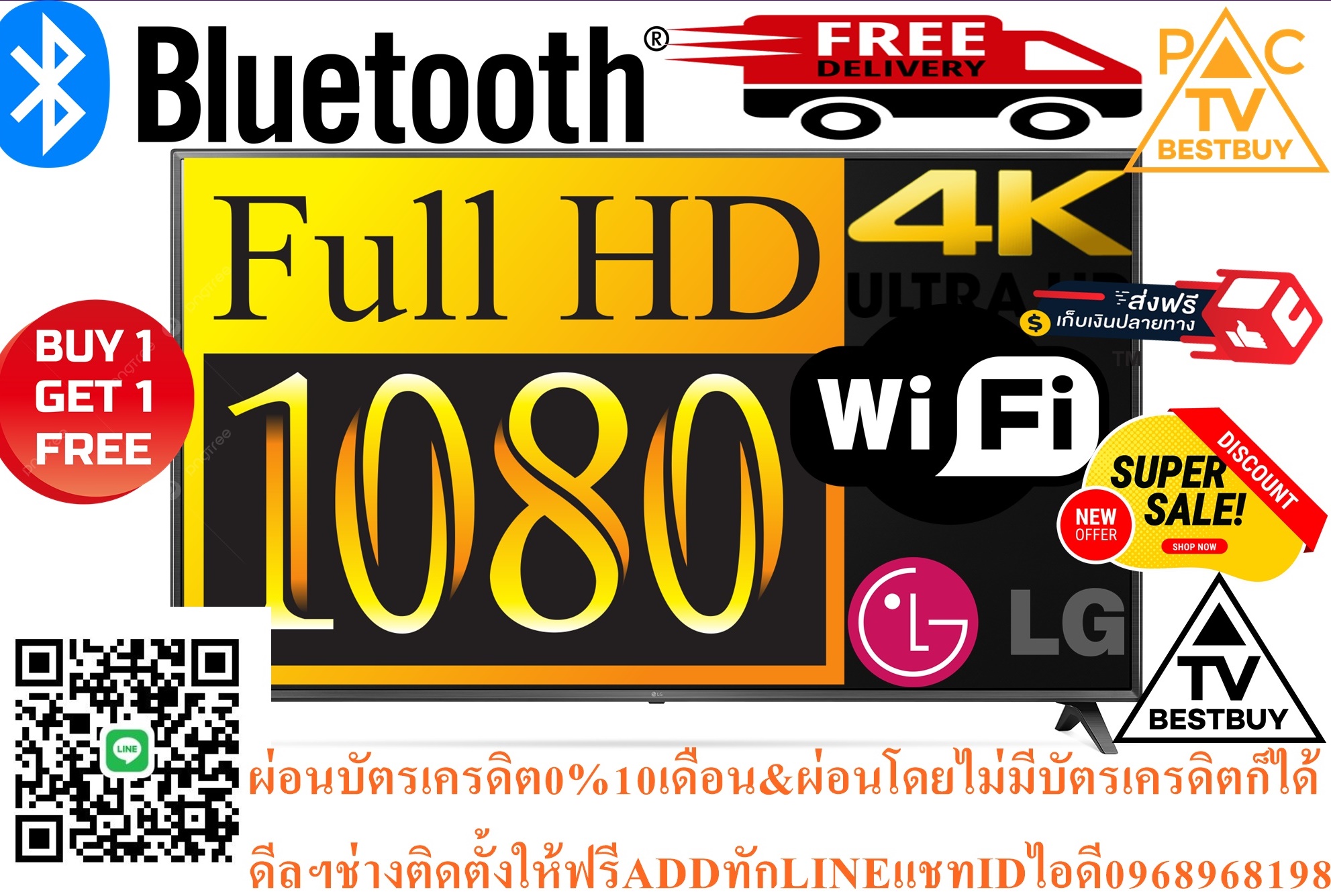 LGสมาร์ทHDIGITALทีวีความละเอียดภาพคมชัดระดับHD4Kรุ่นUR751Cขนาด43-50-55-65-75นิ้วULTRAสีดำ4K UHDการรับชมที่มีชีวิตชีวาด้วยความละเอียดสูงพิเศษทีวีLGUHDสินค้าใหม่ๆต้องสั่งเบิกจากศูนย์แท้ๆ100%PREORDERฟรีSOUNDBARลำโพงบูลทูธพกพา รูปที่ 4