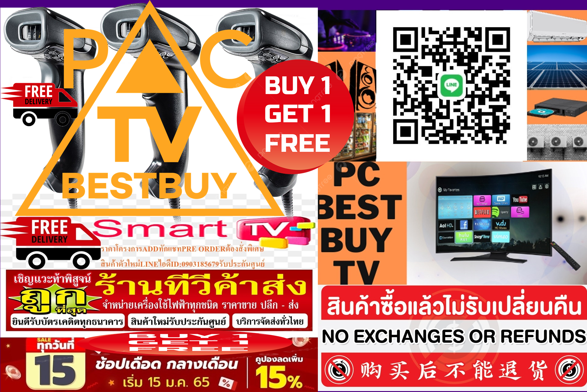HONEYWELL Voyager 1470gเครื่องอ่านบาร์โค้ด2D USB (PN:1470G2D-2USB-1-A)สินค้าใหม่ๆต้องสั่งเบิกจากศูนย์แท้ๆ100%PREORDERฟรีSOUNDBARลำโพงบูลทูธพกพา รูปที่ 3