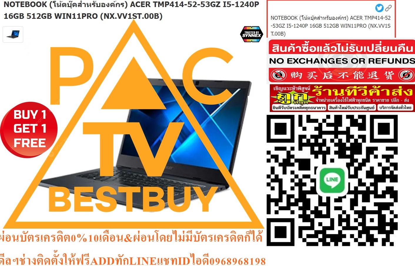 NOTEBOOKโน้ตบุ๊คACERสำหรับองค์กรTMP414-52-53GZ I5-1240P 16GB 512GB WIN11PRO (NX.VV1ST.00B)สินค้าใหม่ๆต้องสั่งเบิกจากศูนย์แท้ๆ100%PREORDERฟรีSOUNDBARลำโพงบูลทูธพกพา รูปที่ 5