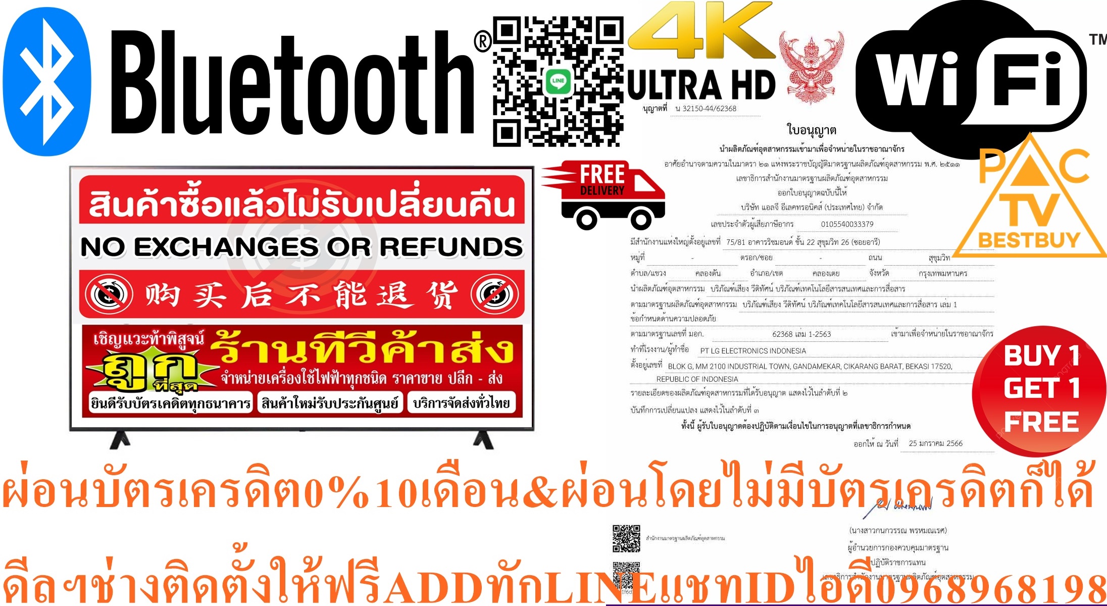 LGแอลอีดีNANOCELLทีวี43-55-65-75-86นิ้วNANO81TSA.ATM(4K, SMART TV)NanoCell Display มอบสีสันบริสุทธิ์สุดสมจริง Alpha5 AI Processor 4K Gen7 ชิปประมวลผลยกระดับภาพ 4K Real 4Kสินค้าใหม่ๆต้องสั่งเบิกจากศูนย์แท้ๆ100%PREORDERฟรีSOUNDBARลำโพงบูลทูธพกพา รูปที่ 4