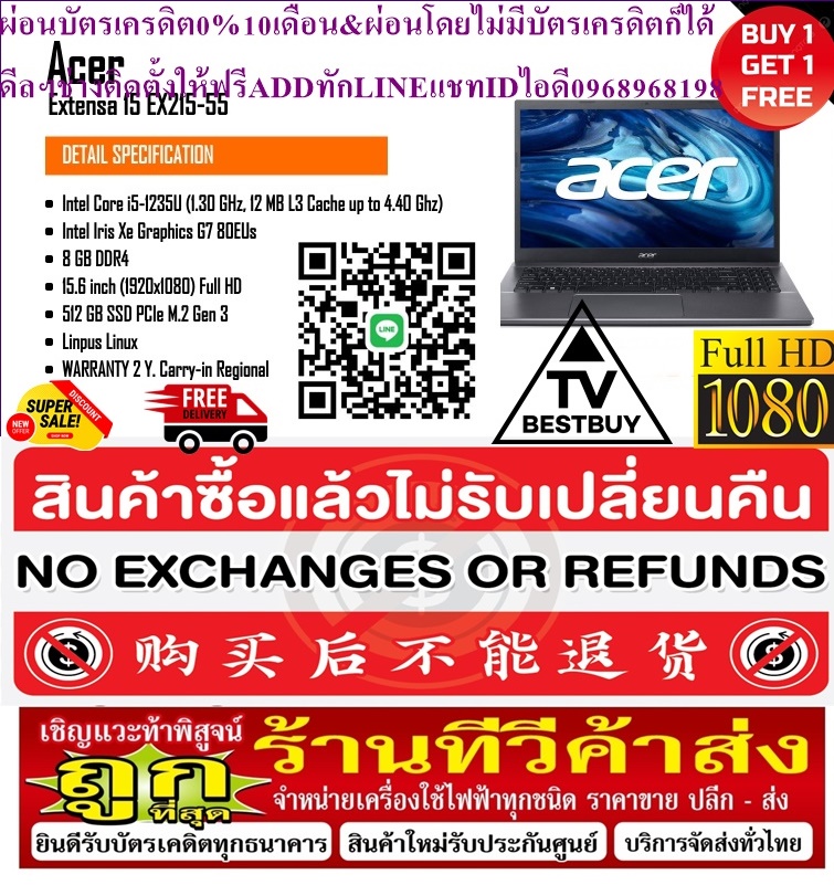 NOTEBOOKโน้ตบุ๊คACERสำหรับองค์กร EXTENSA 215-55 EX215-55-34J2 i3-1215U 1x8GB 512GB 15.6 INCH FHD NO OS (NX.EGYST.01H)สินค้าใหม่ๆต้องสั่งเบิกจากศูนย์แท้ๆ100%PREORDERฟรีSOUNDBARลำโพงบูลทูธพกพา รูปที่ 5