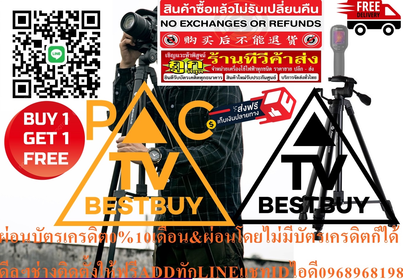 FOTOPROขาตั้งกล้องDIGI9300ของแท้พร้อมกระเป๋าใส่ขาตั้งFotopro DIGI-9300 5ft Tripod Stand for Cameras and Camcorders Aluminumสินค้าใหม่ๆต้องสั่งเบิกจากศูนย์แท้ๆ100%PREORDERฟรีSOUNDBARลำโพงบูลทูธพกพา รูปที่ 6