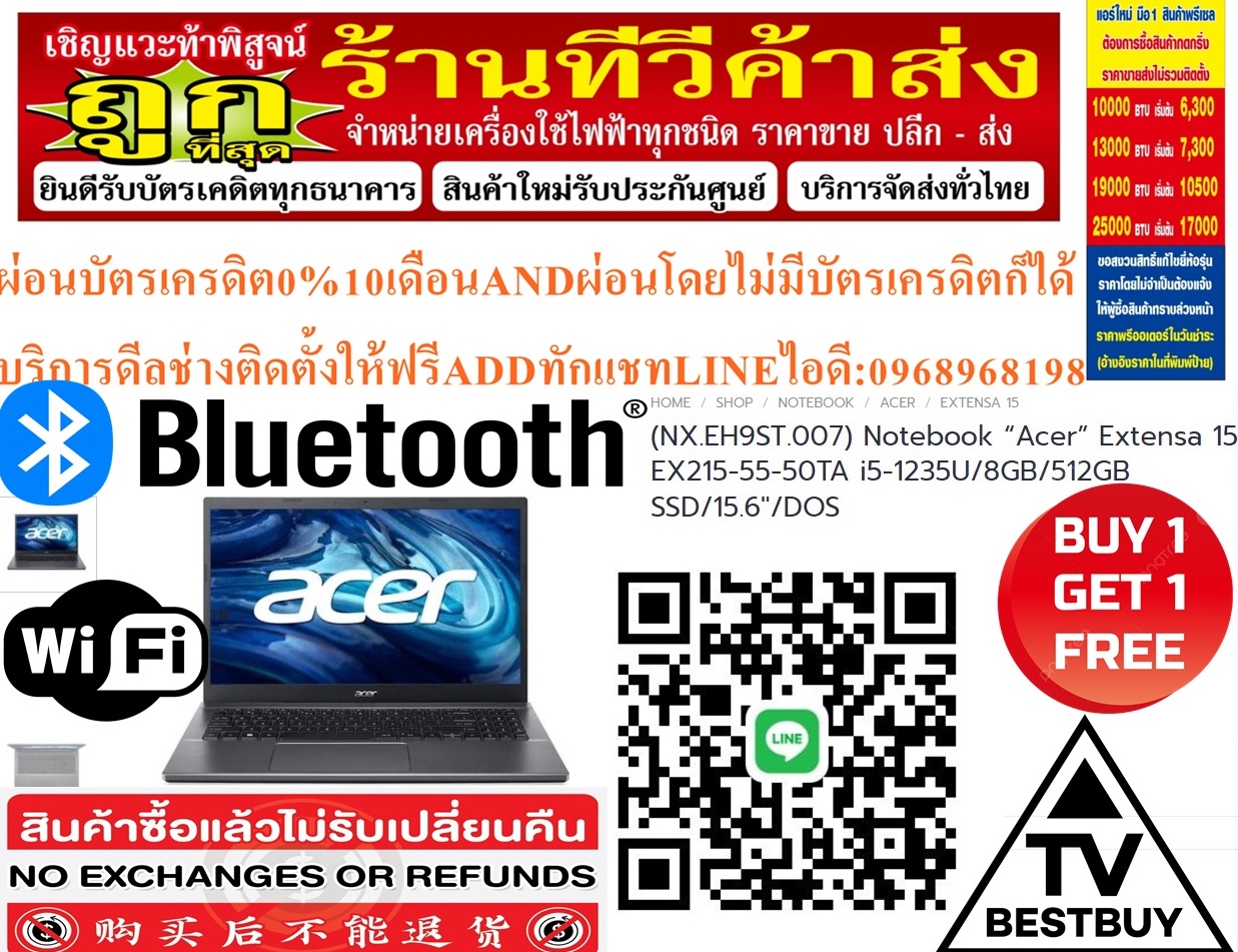NOTEBOOKโน้ตบุ๊คACERสำหรับองค์กร EXTENSA 215-55 EX215-55-34J2 i3-1215U 1x8GB 512GB 15.6 INCH FHD NO OS (NX.EGYST.01H)สินค้าใหม่ๆต้องสั่งเบิกจากศูนย์แท้ๆ100%PREORDERฟรีSOUNDBARลำโพงบูลทูธพกพา รูปที่ 2