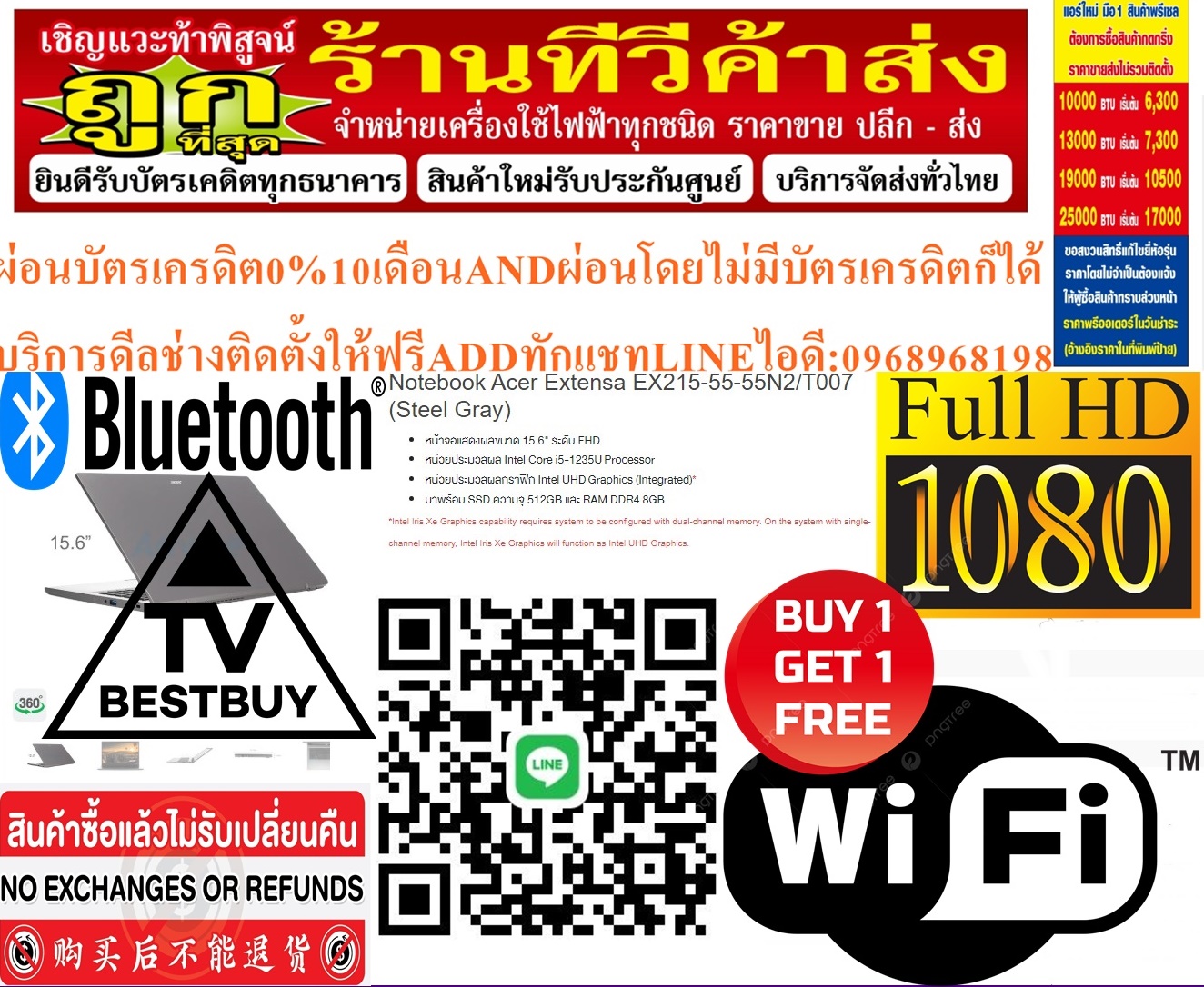 NOTEBOOKโน้ตบุ๊คACERสำหรับองค์กร EXTENSA 215-55 EX215-55-34J2 i3-1215U 1x8GB 512GB 15.6 INCH FHD NO OS (NX.EGYST.01H)สินค้าใหม่ๆต้องสั่งเบิกจากศูนย์แท้ๆ100%PREORDERฟรีSOUNDBARลำโพงบูลทูธพกพา รูปที่ 4
