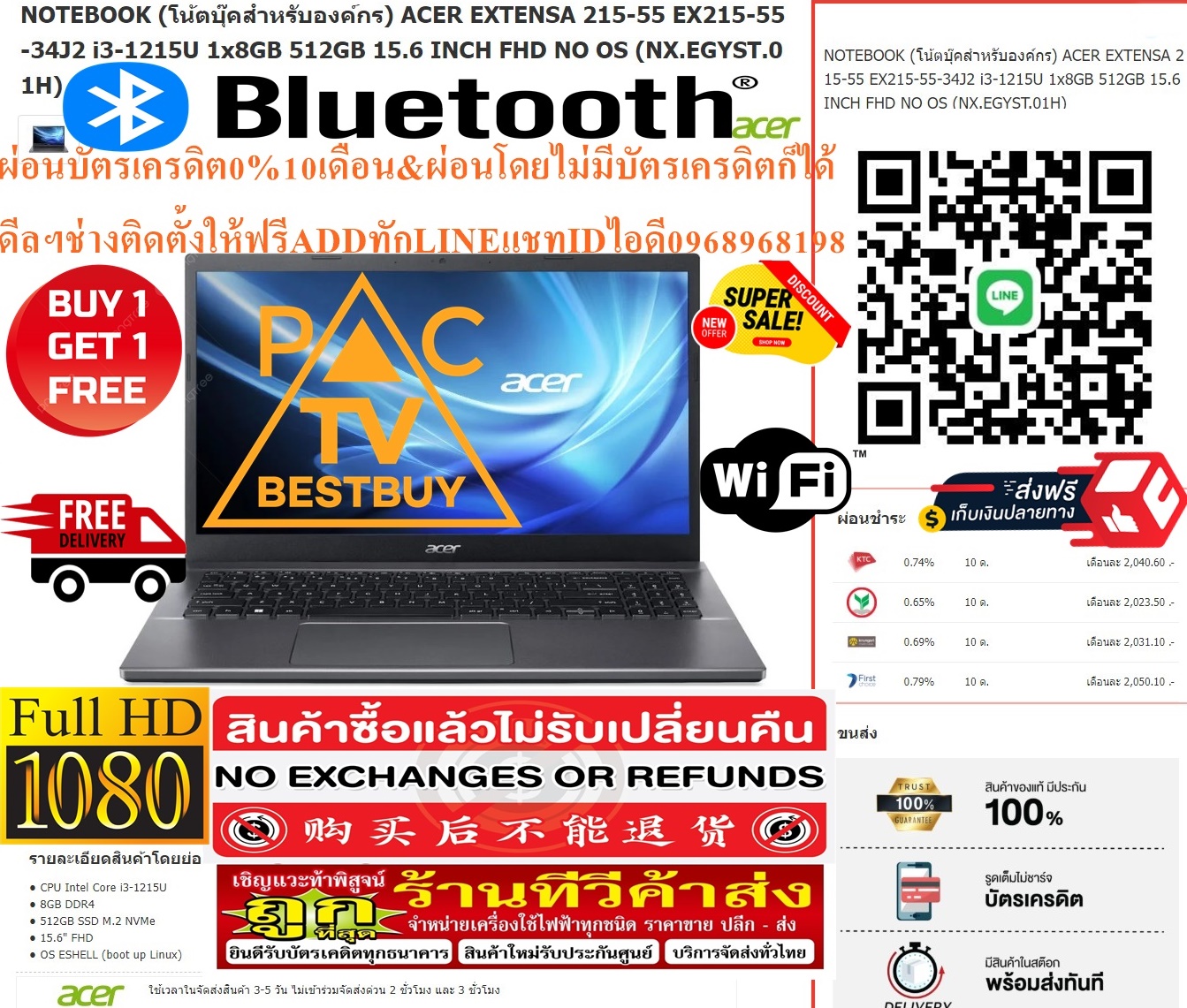 NOTEBOOKโน้ตบุ๊คACERสำหรับองค์กร EXTENSA 215-55 EX215-55-34J2 i3-1215U 1x8GB 512GB 15.6 INCH FHD NO OS (NX.EGYST.01H)สินค้าใหม่ๆต้องสั่งเบิกจากศูนย์แท้ๆ100%PREORDERฟรีSOUNDBARลำโพงบูลทูธพกพา รูปที่ 3