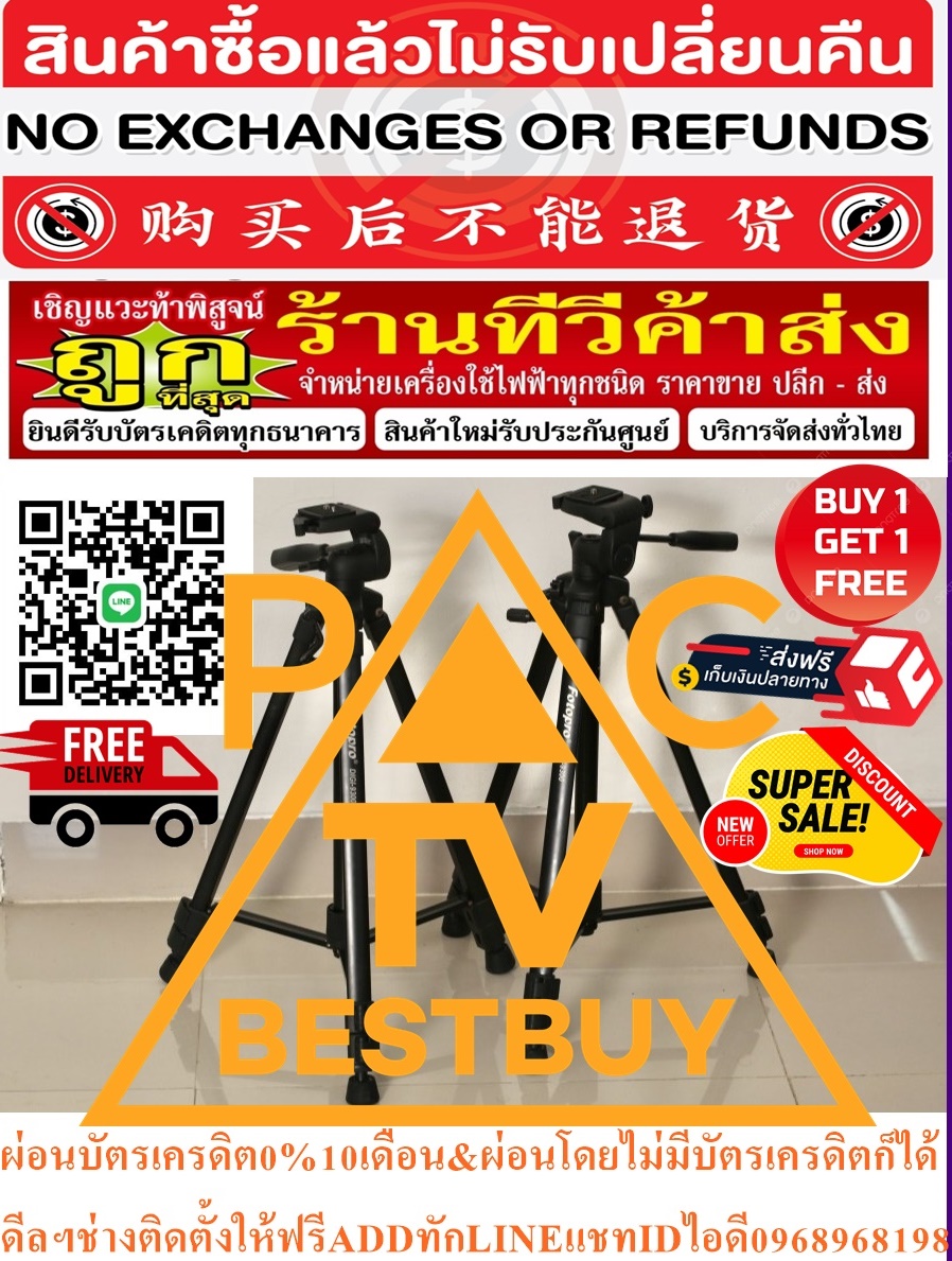 FOTOPROขาตั้งกล้องDIGI9300ของแท้พร้อมกระเป๋าใส่ขาตั้งFotopro DIGI-9300 5ft Tripod Stand for Cameras and Camcorders Aluminumสินค้าใหม่ๆต้องสั่งเบิกจากศูนย์แท้ๆ100%PREORDERฟรีSOUNDBARลำโพงบูลทูธพกพา รูปที่ 5