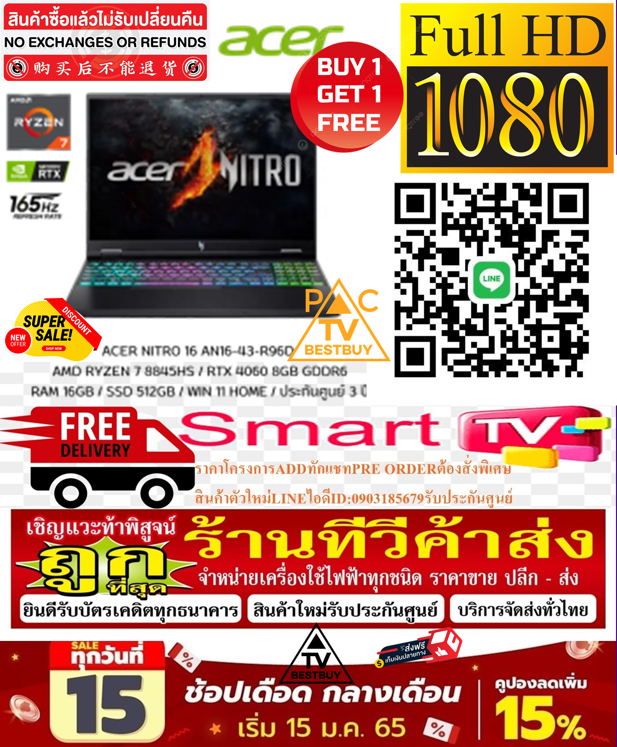 NOTEBOOK (โน้ตบุ๊คสำหรับองค์กร) ACER EXTENSA EX215-55-332L i3-1215U 8GB 512GB SSD M.2 15.6 INCH LINUX (NX.EH9ST.006)สินค้าใหม่ๆต้องสั่งเบิกจากศูนย์แท้ๆ100%PREORDERฟรีSOUNDBARลำโพงบูลทูธพกพา รูปที่ 4