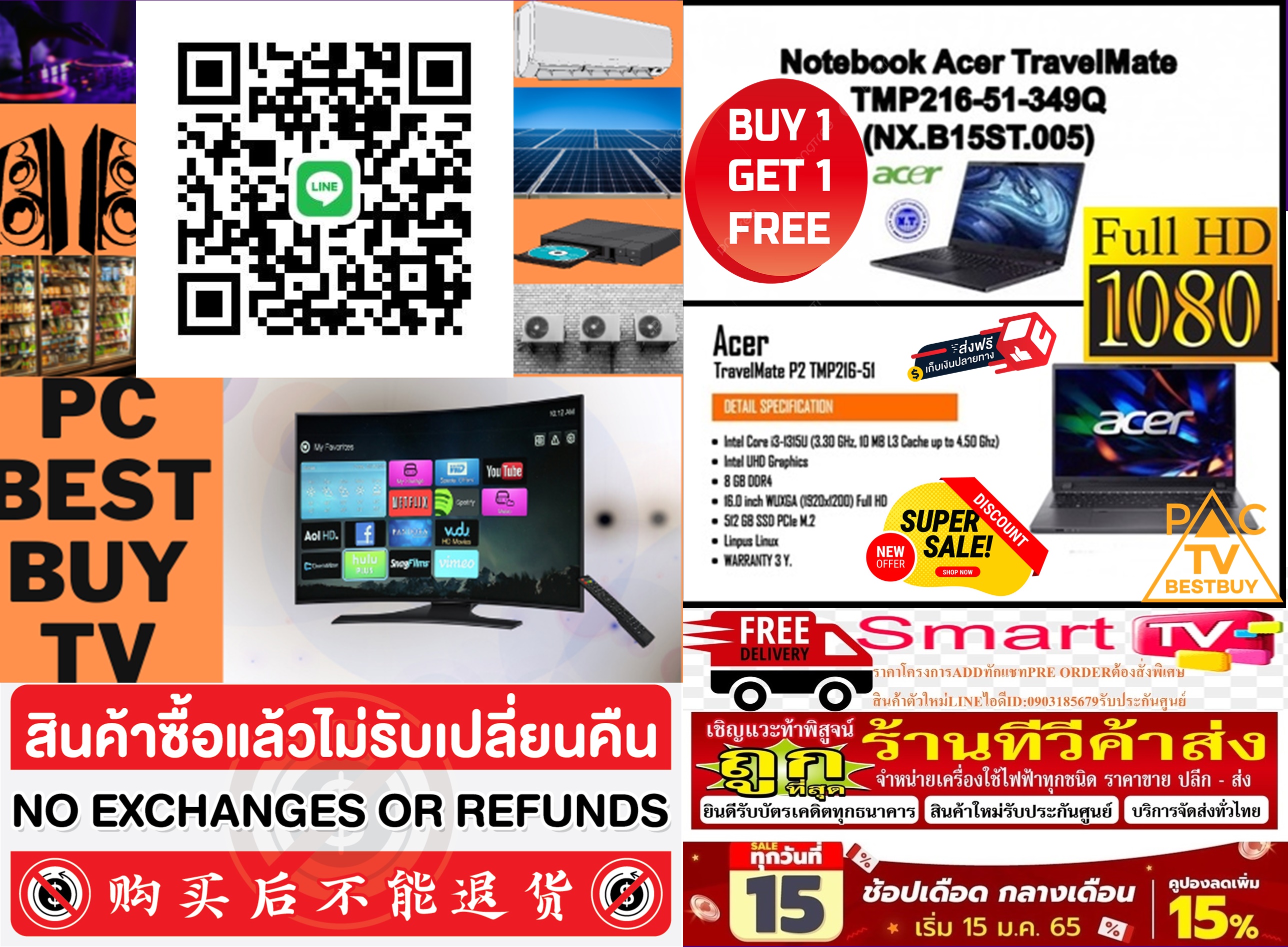 NOTEBOOKโน้ตบุ๊คACERสำหรับองค์กรTRAVEL MATE P216-51 TMP216-51-349Q i3-1315U 1x8GB 512GB 16 INCH WUXGA NO OS (NX.B15ST.005)สินค้าใหม่ๆต้องสั่งเบิกจากศูนย์แท้ๆ100%PREORDERฟรีSOUNDBARลำโพงบูลทูธพกพา รูปที่ 2