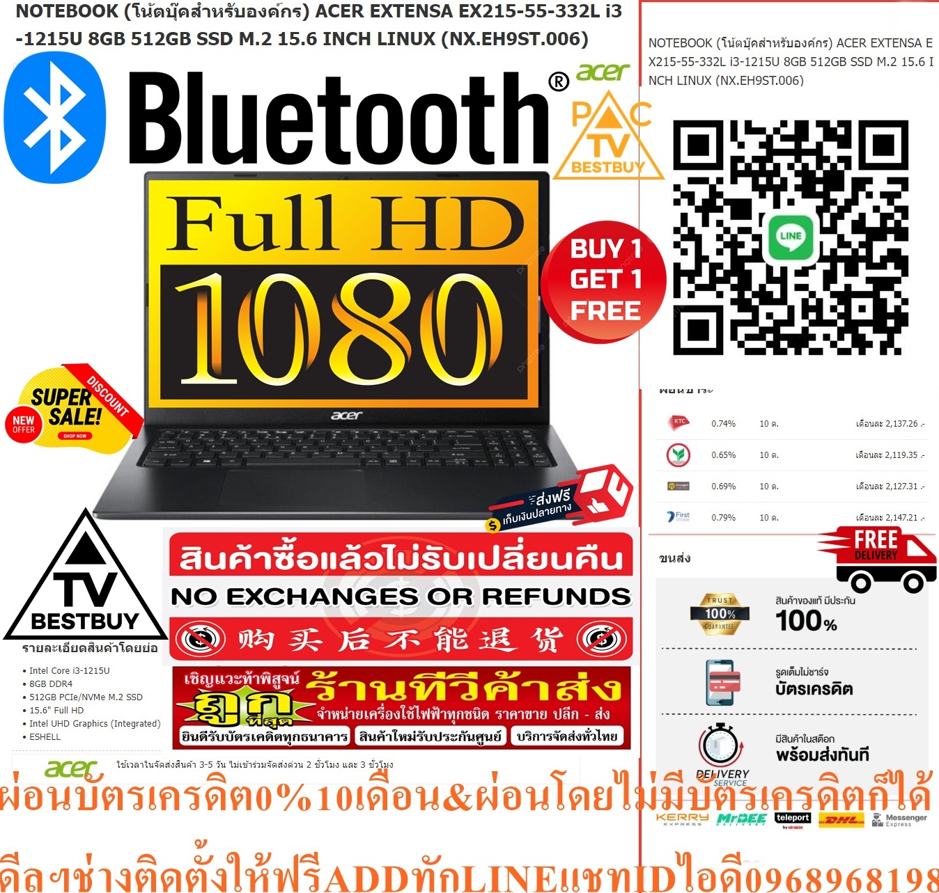 NOTEBOOK (โน้ตบุ๊คสำหรับองค์กร) ACER EXTENSA EX215-55-332L i3-1215U 8GB 512GB SSD M.2 15.6 INCH LINUX (NX.EH9ST.006)สินค้าใหม่ๆต้องสั่งเบิกจากศูนย์แท้ๆ100%PREORDERฟรีSOUNDBARลำโพงบูลทูธพกพา รูปที่ 5