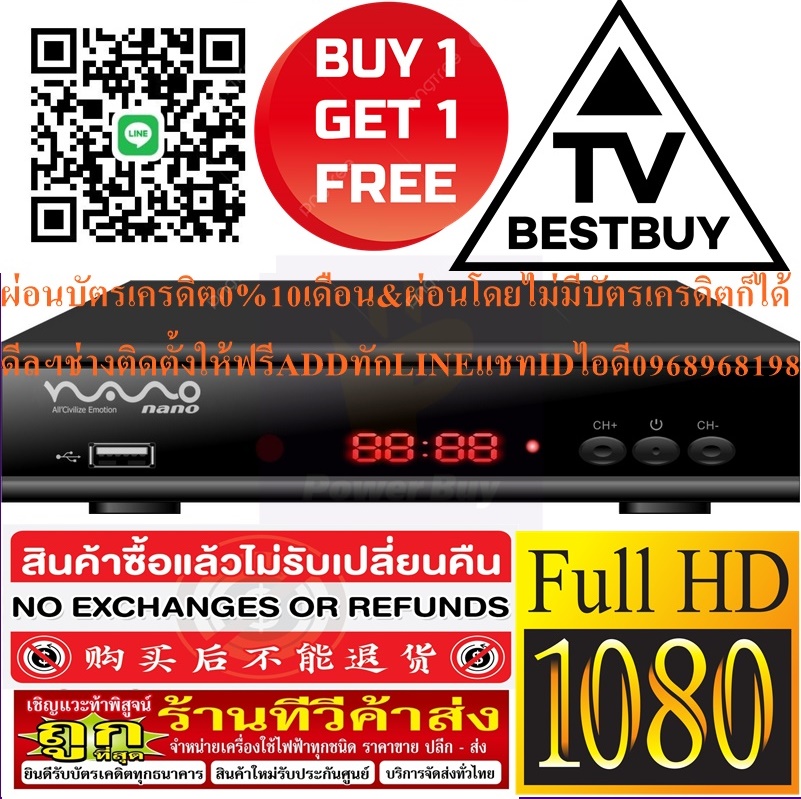 FAMILY&PSI&NANOกล่องรับสัญญาณACONATICดิจิตอลCOMPROรุ่นDT-T2Aสินค้าใหม่ๆต้องสั่งเบิกจากศูนย์แท้ๆ100%PREORDERฟรีSOUNDBARลำโพงบูลทูธพก รูปที่ 3