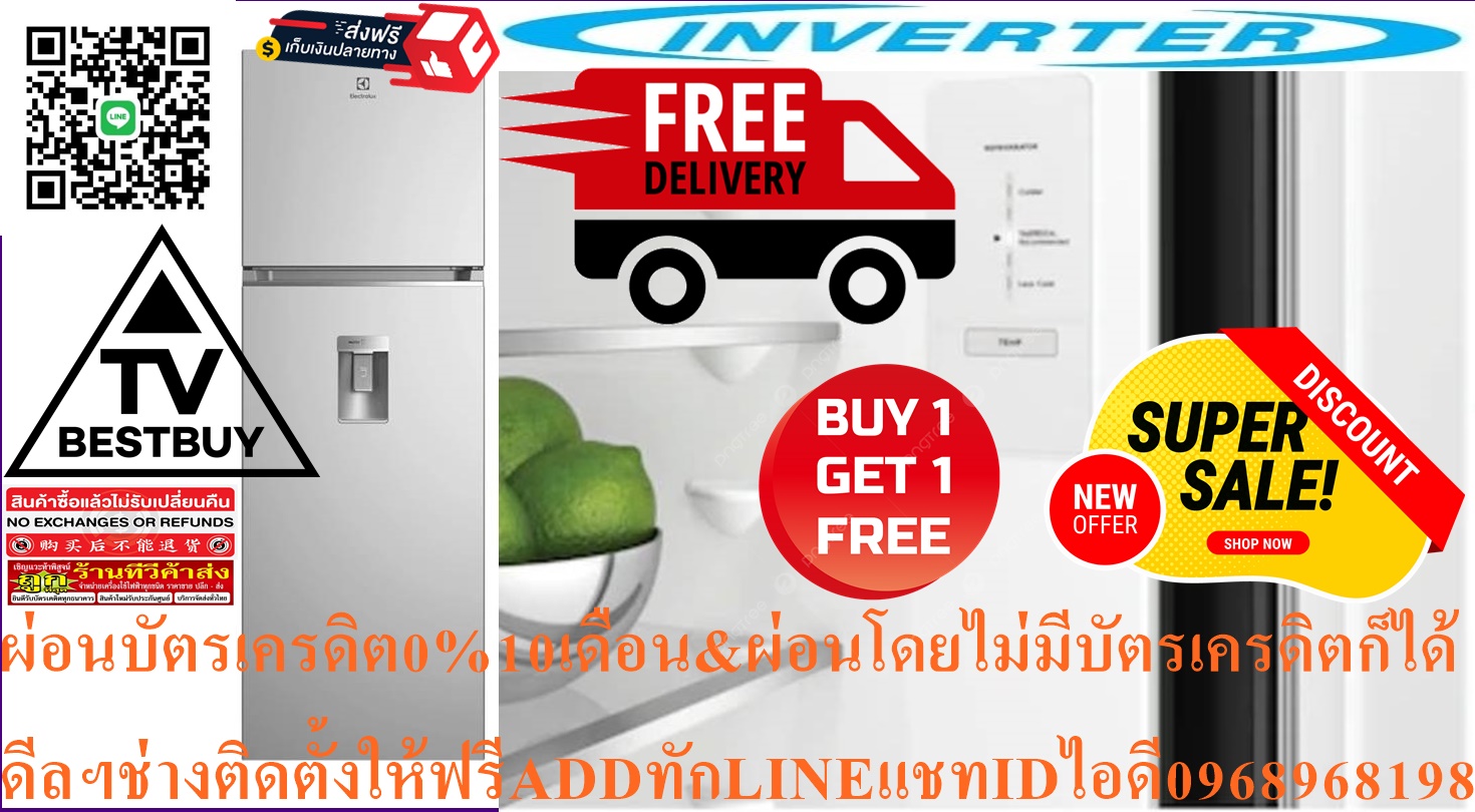 ELECTROLUXตู้เย็น2ประตู12คิวETB3740K-AสีเงินINVERTERมีที่กดน้ำแข็งด้านหน้าด้วยELECTROLUX สินค้าใหม่ๆต้องสั่งเบิกจากศูนย์แท้ๆ100%PREORDERฟรีSOUNDBARลำโพงบูลทูธพกพา รูปที่ 7
