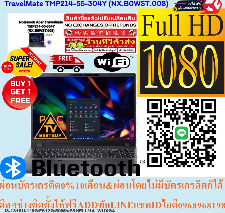 NOTEBOOKโน้ตบุ๊คACERสำหรับองค์กรTRAVEL MATE P214-55 TMP214-55-304Y i3-1315U 1X8GB 512GB14สินค้าใหม่ๆต้องสั่งเบิกจากศูนย์แท้ๆ100%PREORDERฟรีSOUNDBARลำโพงบูลทูธพกพา รูปที่ 4