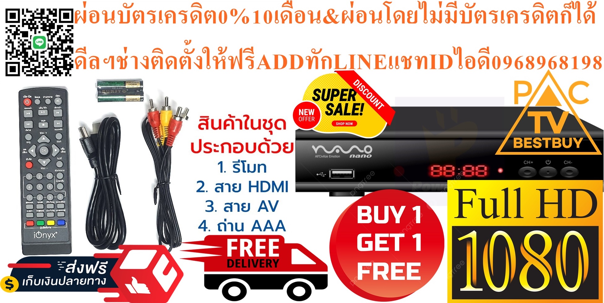 FAMILY&PSI&NANOกล่องรับสัญญาณACONATICดิจิตอลCOMPROรุ่นDT-T2Aสินค้าใหม่ๆต้องสั่งเบิกจากศูนย์แท้ๆ100%PREORDERฟรีSOUNDBARลำโพงบูลทูธพก รูปที่ 4