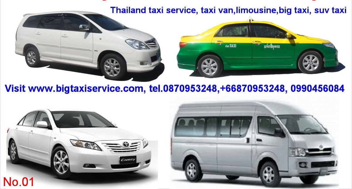 TAXIVANSERVICE รูปที่ 1