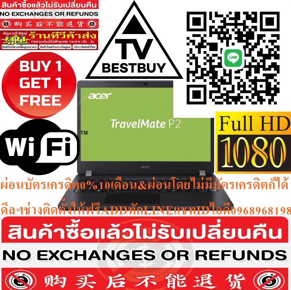 NOTEBOOKโน้ตบุ๊คACERสำหรับองค์กรTRAVEL MATE P214-55 TMP214-55-304Y i3-1315U 1X8GB 512GB14สินค้าใหม่ๆต้องสั่งเบิกจากศูนย์แท้ๆ100%PREORDERฟรีSOUNDBARลำโพงบูลทูธพกพา รูปที่ 5