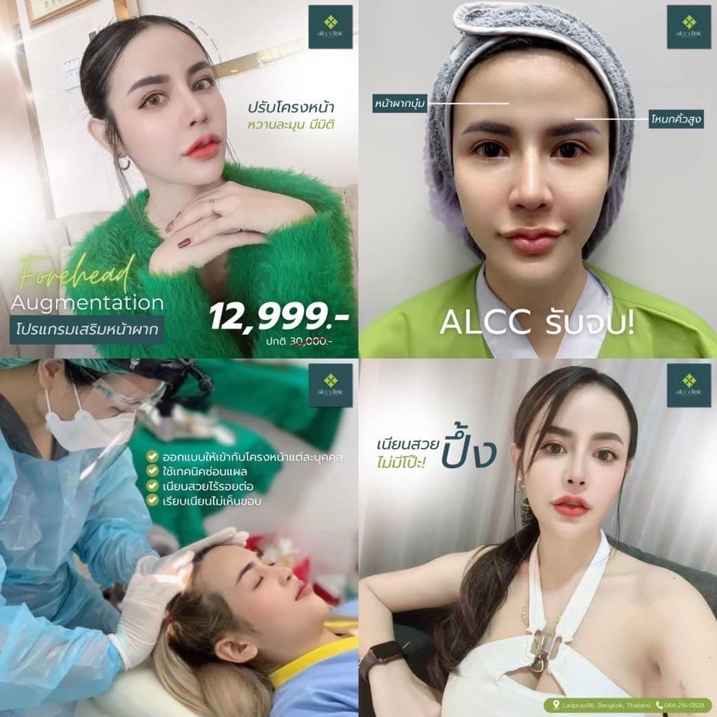 โปรโมชั่นพิเศษ : ALCC Clinic ยืน 1 เรื่องทรง ดูแลแบบเคสต่อเคส สวยได้ในสไตล์ของคุณเอง รูปที่ 5