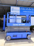 รถกระเช้า Scissor Lift Genie GS-3246