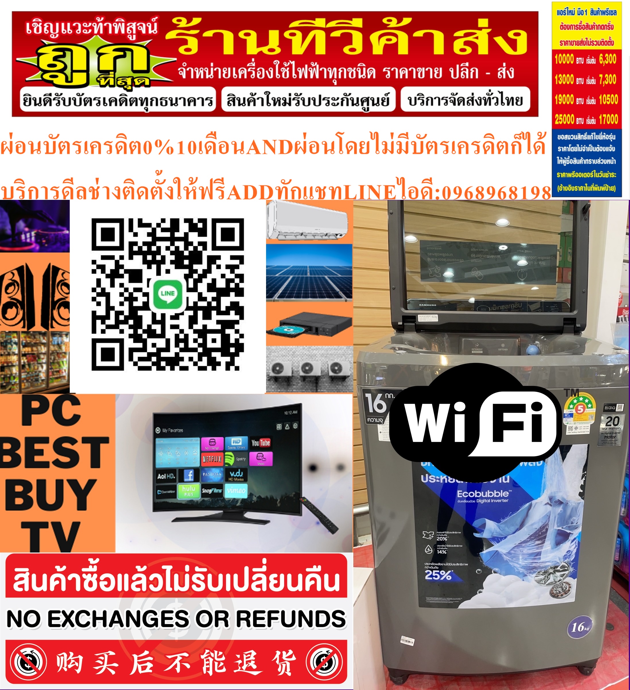 SAMSUNGเครื่องซักผ้าฝาบน16กิโลกรัมWA16CG6745BDSTอินเวอร์เตอร์EcoBubbleสินค้าใหม่ๆต้องสั่งเบิกจากศูนย์แท้ๆ100%PREORDERฟรีSOUNDBARลำโพงบูลทูธพกพา รูปที่ 5