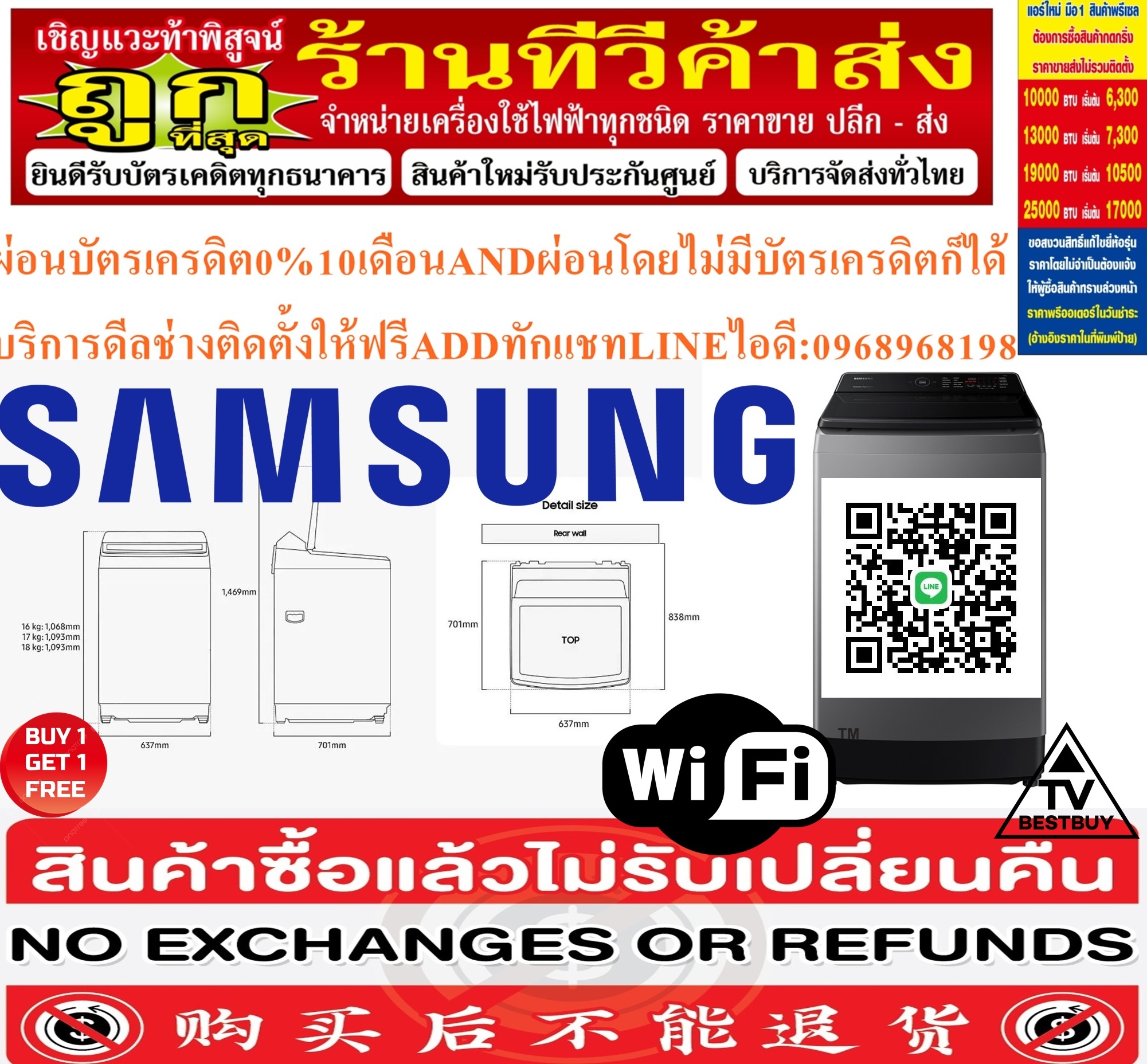 SAMSUNGเครื่องซักผ้าฝาบน16กิโลกรัมWA16CG6745BDSTอินเวอร์เตอร์EcoBubbleสินค้าใหม่ๆต้องสั่งเบิกจากศูนย์แท้ๆ100%PREORDERฟรีSOUNDBARลำโพงบูลทูธพกพา รูปที่ 4