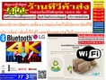 LG OLED Evo Smart TV 4K รุ่น OLED77C4PSA สมาร์ททีวีขนาด 77 นิ้ว Alpha9 AI Gaming 144Hzสินค้าใหม่ๆต้องสั่งเบิกจากศูนย์แท้ๆ100%PREORDERฟรีSOUNDBARลำโพงบูลทูธพกพา