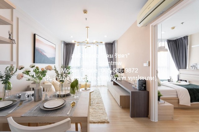 ขายด่วน CONDO เดอะ เบส แจ้งวัฒนะ 2 Bedroom 1 Bathroom ขนาดเท่ากับ 48 ตร.ม. 3290000 BAHT. ใกล้ เทสโก้ โลตัส แจ้งวัฒนะ ทรัพย์ดี ๆ รูปที่ 1